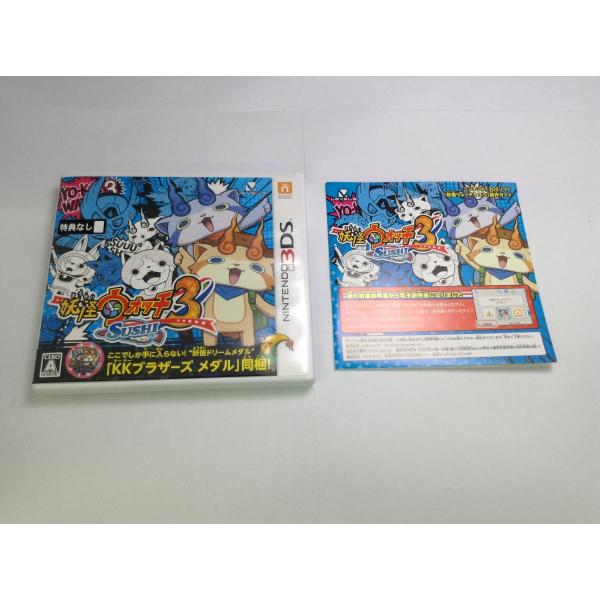 ニンテンドー3DSソフトセット　妖怪ウォッチ　ポケモン　モンハン 3DS 妖怪ウォッチ ソフト セット - メルカリ