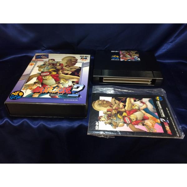 [Release date: March 5, 1993]