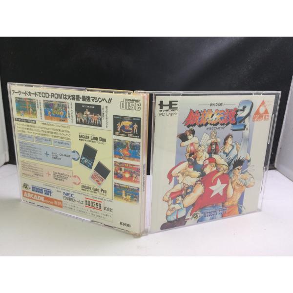 中古AB☆餓狼伝説2 新たなる闘い/AC専用☆PCエンジン SUPER CD-ROM2