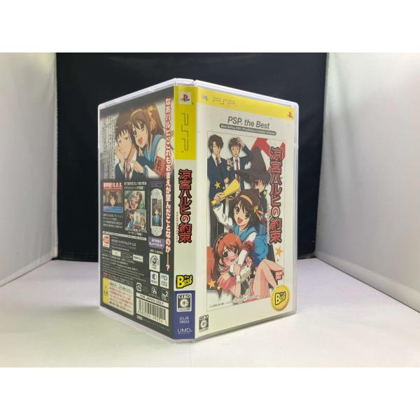中古A★B)涼宮ハルヒの約束★PSPソフト