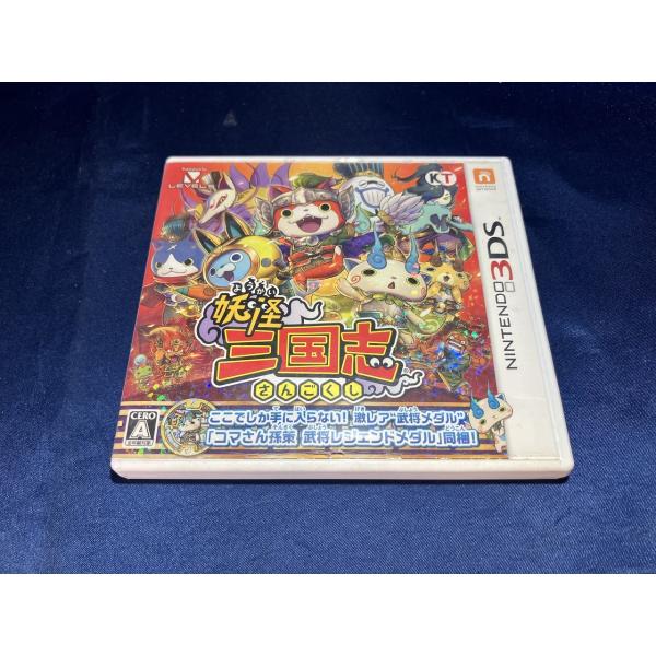 中古B★妖怪三国志★ニンテンドー3DSソフト