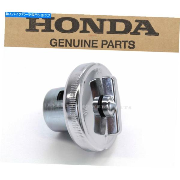 Gas Tank OEM本物ホンダ燃料タンクキャップNA NC QA Z50 ATC CT TRX