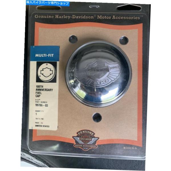ハーレーダビッドソン 100周年記念燃料ドア reright-store_usdm-3948-4547