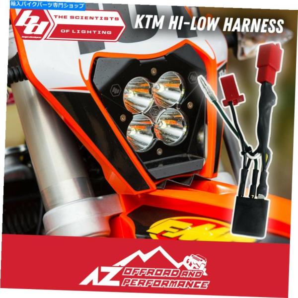 BAJA？レイド的なヘッドライト YAMAHA ヤマハ TT250Rレイド 4GY ヘッドライト LED PH8 ホワイト