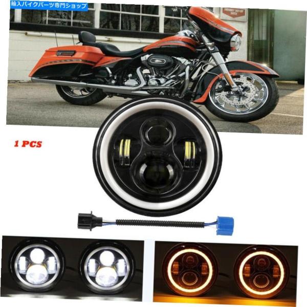 ハーレーダビッドソン純正7インチLEDヘッドライトflhxsストリートグライド ハーレー純正 7インチ デーメーカー アダプティブLEDヘッド