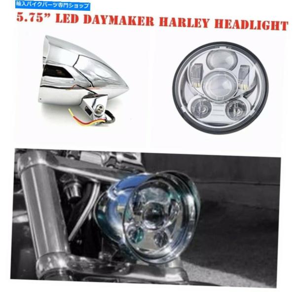 ヘッドライト 5 3/4 