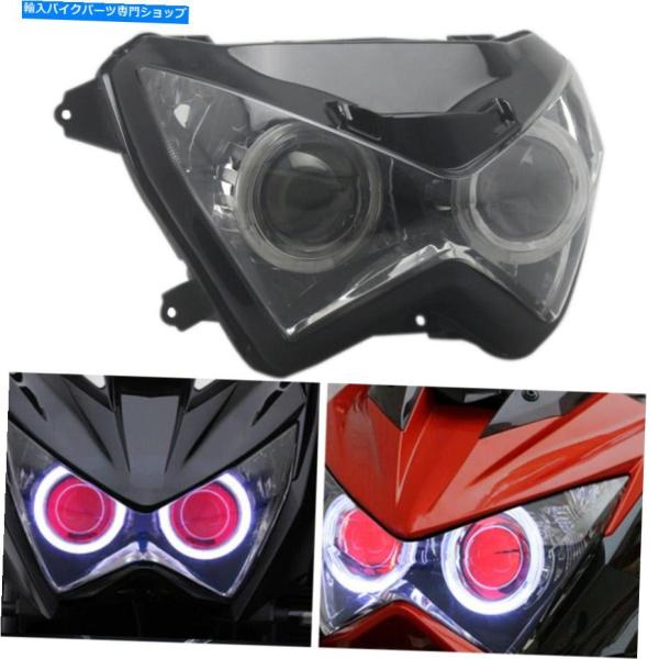 ヘッドライト 川崎Z800 Z250用ホワイトエンジェルレッドデモンアイ