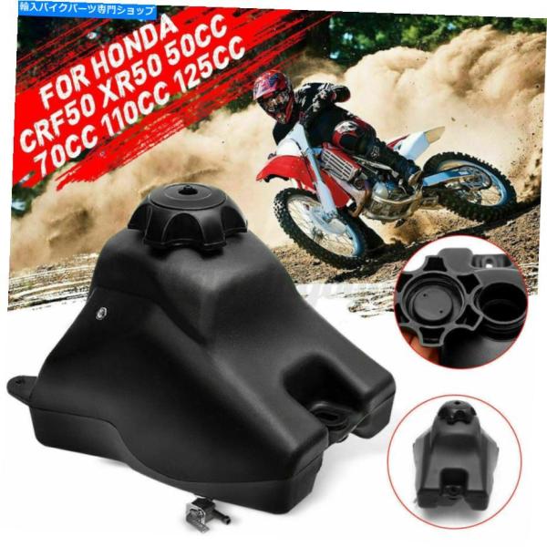 Gas Tank ホンダCRF50 XR50 50CC 70CC 110CC 125CC Dirt Bike用ガス