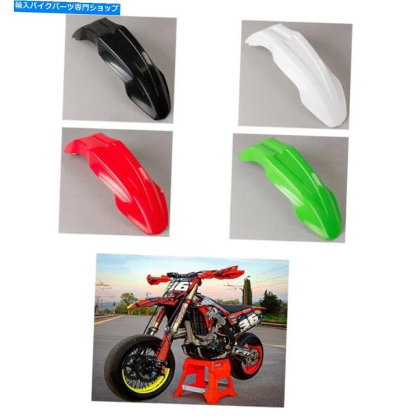 Front Fender フロントフェンダーマッドガードRTECH SUPERMOTO