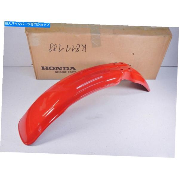 XL250S フェンダー Honda XL 250S/500S XL250S XL500S XL 250 500 Nos Monza Red