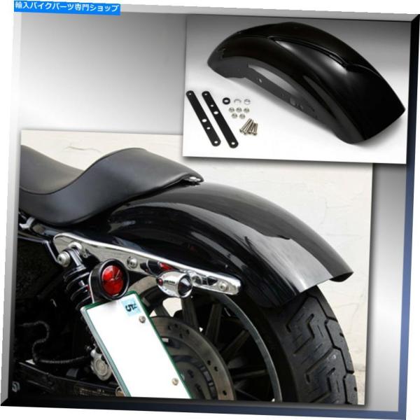 Rear Fender イーシギーダーショートリアフェンダーハーリースポーツ