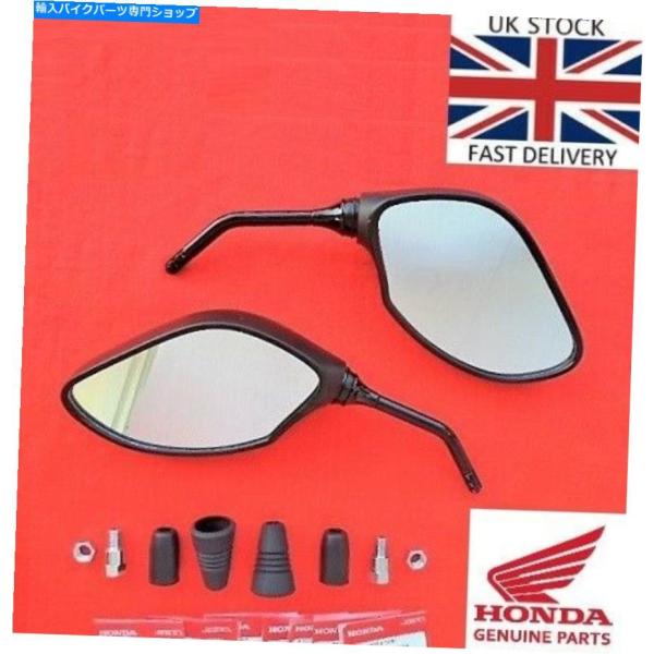 Mirror ホンダ純正CRF250 L / Mラリーミラー左+右ミラー2012 - 2021 