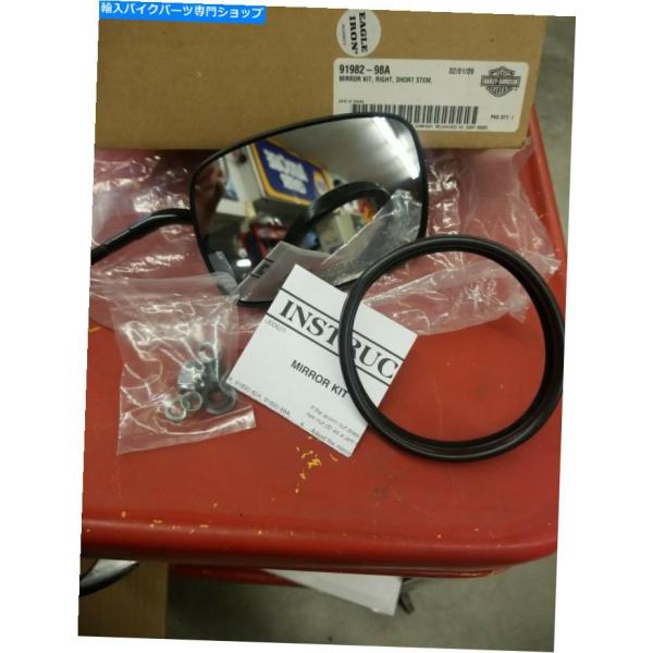Mirror ハーレー - ダビッドソンミラーキット、右短い幹91982-98a