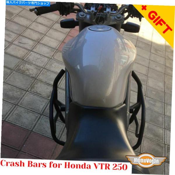 Engine Guard Honda VTR 250クラッシュバーVTR250エンジンガード 