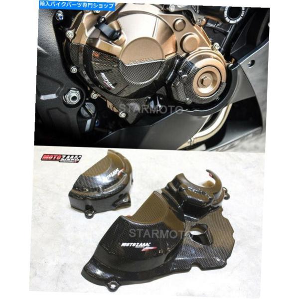 Engine Guard エンジンサイドカバーホンダCB / CBR650F CB / CBR650R