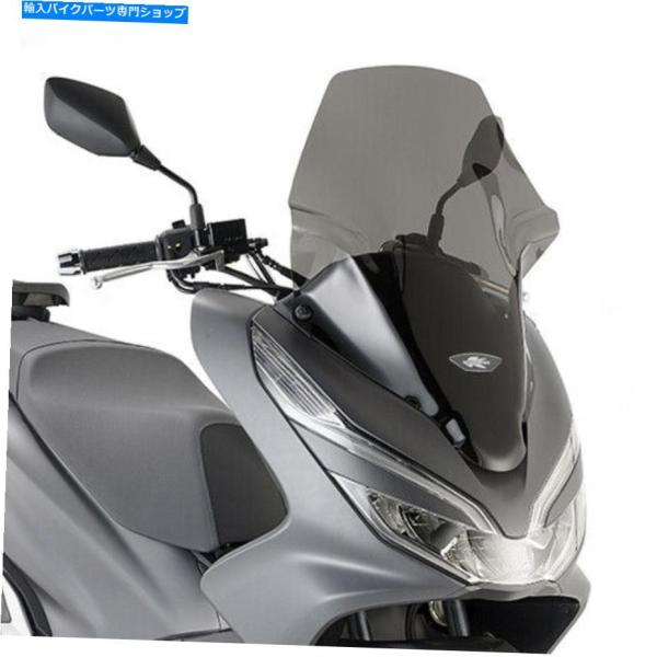 Windshield ホンダPCX 125 2018-2019カッパスモークフロントスケーン