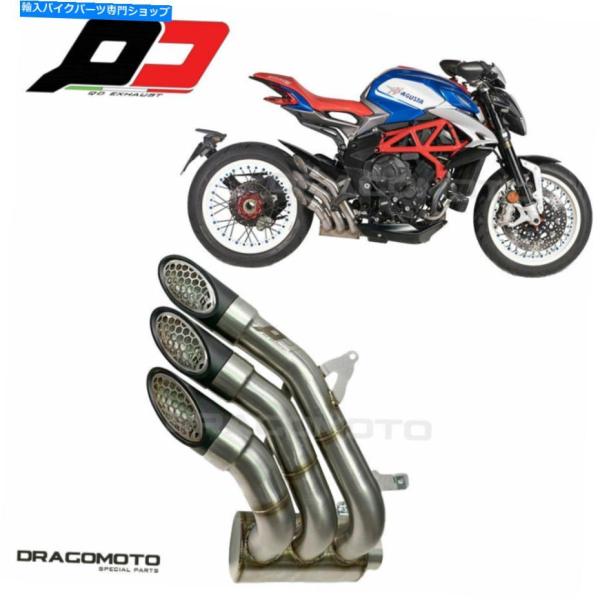 サイレンサー MV Agusta Dragster 800 RR 2018 2019エキゾーストQD