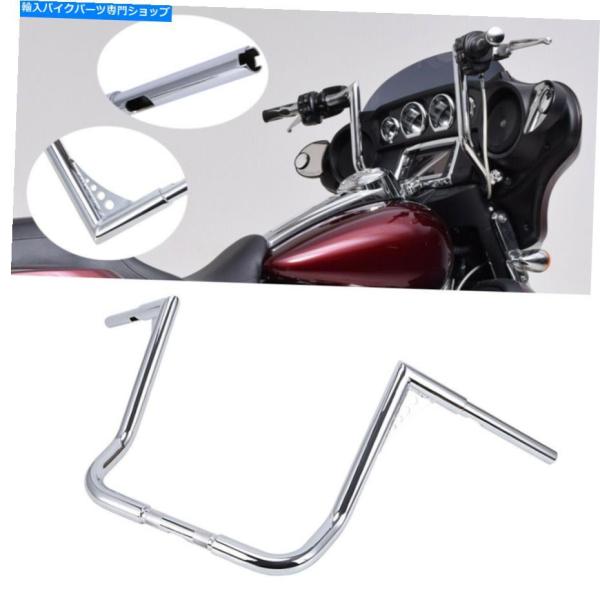 クロームパーツ ハーレーウルトラクラシックFLHTエレクトラグライドの