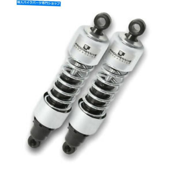 クロームパーツ プログレッシブ412シリーズオートバイリアショック