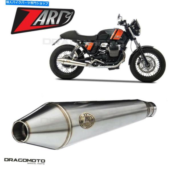 サイレンサー Moto Guzzi v7ii Stone 2008 2009年ごとのRC ZG076SSR-オリジナルのタイトルを表示する MOTO  GUZZI V7II STONE 2008 2009 排気ザードコ :usdm-9026-2178:rewrite-store 通販  