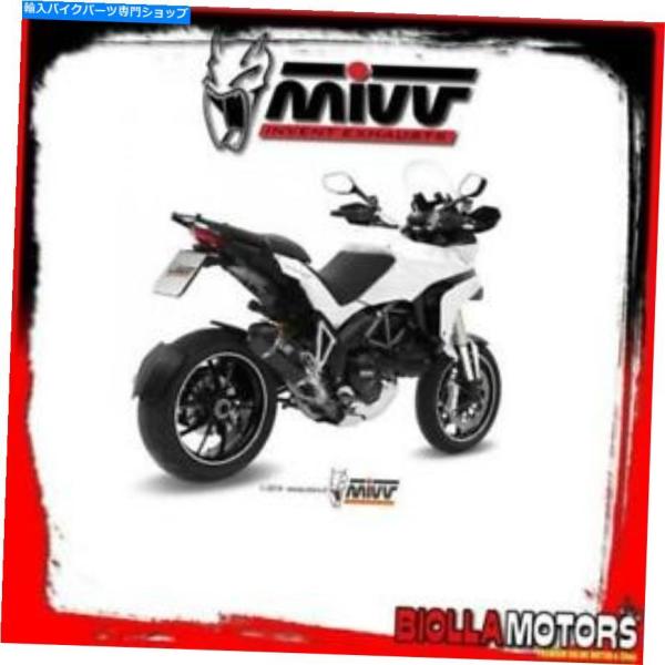 サイレンサー D.027.LRBマフラーMIVV DUCATI MULTISTRADA 1200 2010