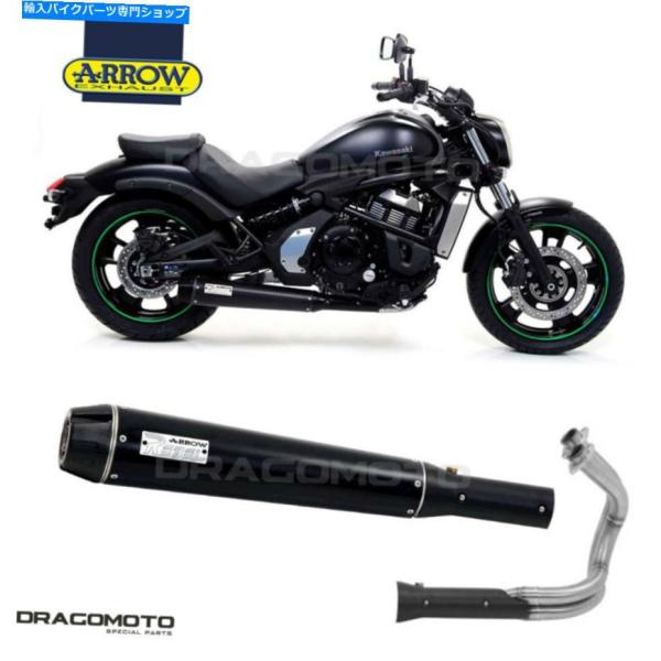 カワサキ バルカンS 社外マフラー Fire Torch フルエキ カワサキ バルカンS 社外マフラー Fire Torch フルエキ カワサキ