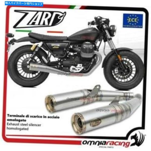 サイレンサー Zard 2?スーパースイゲント承認車ロンゴロンGuzzi V9