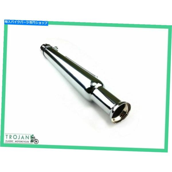 サイレンサー マフラー、ユニバーサル、カクテルシェーカー（左または