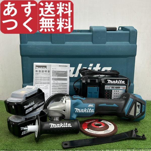 ケースにキズ・汚れあり】makita マキタ 18V 125mm 充電式ディスク 