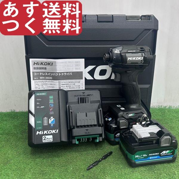 36V コードレスインパクトドライバー HiKOKI ハイコーキ WH36DD  