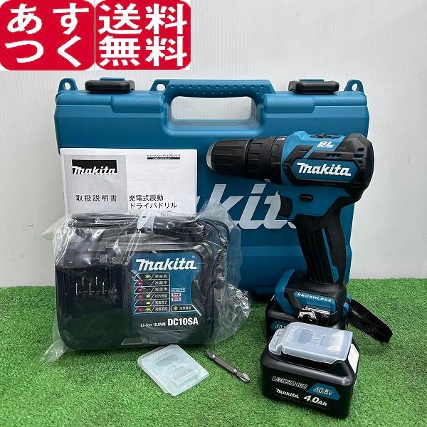 専用ページマキタ 10.8V 震動ドライバドリル HP332D ケース他付き