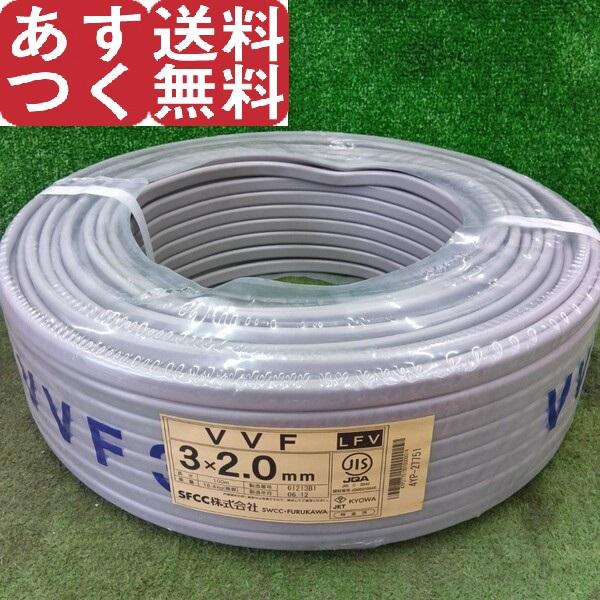 弥栄電線 2mm2芯➕1.6mm 500m 新品