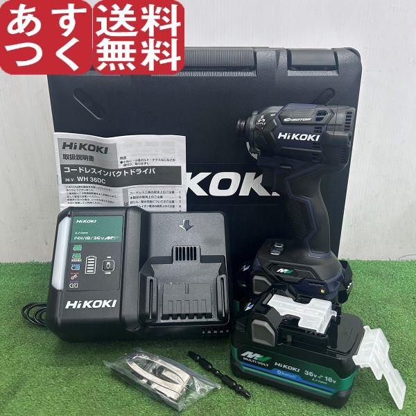 36V コードレスインパクトドライバー ハイコーキ HiKOKI WH36DC 2XPDSZ  
