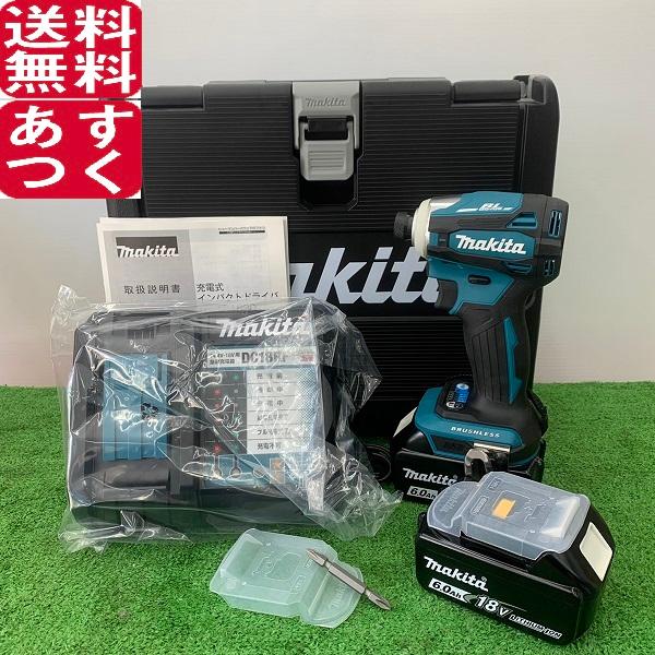 18V 充電式インパクトドライバー マキタ makita TD172DRGX 未使用 ランクS