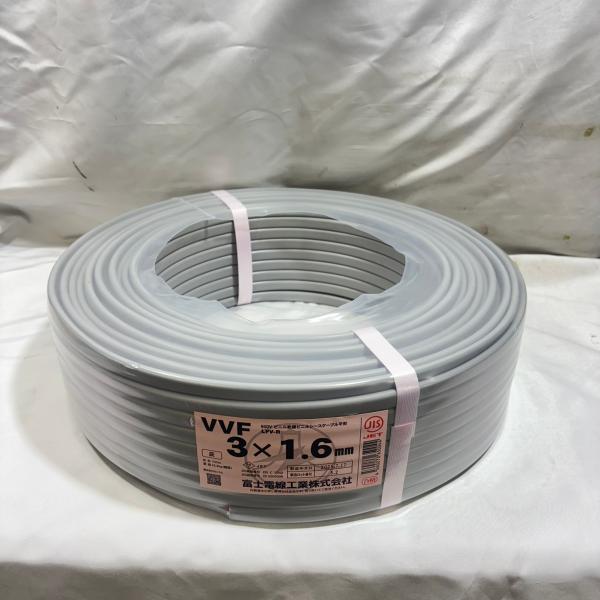 【あすつく対応】【送料無料※対象外地域あり】二次流通品の為、未使用品となります。長期保管品の為少しケース・本体に汚れ・傷などあります。富士電線 VVFケーブル 1.6mm×3芯 白黒赤600Vビニル絶縁ビニルシースケーブル平形★仕様★●芯数...