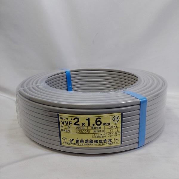 VVF2×1.6 弥栄電線 100m ケーブル | tspea.org