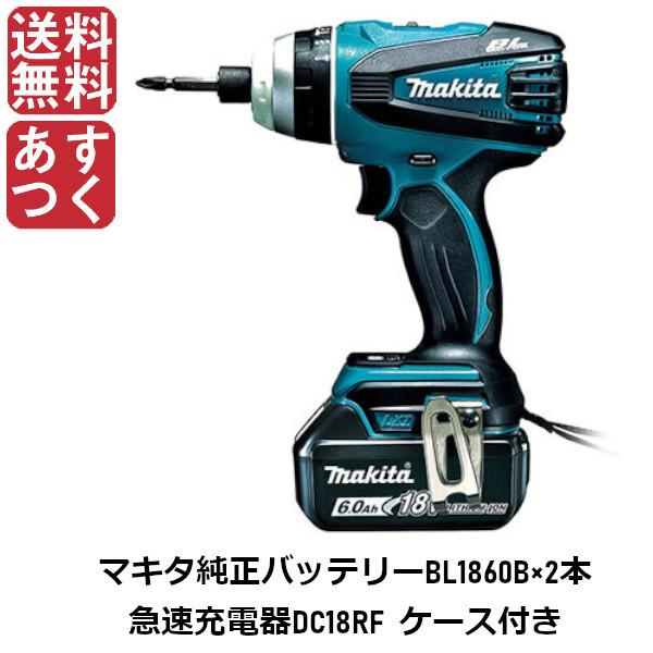 未使用 MAKITA マキタ TP141DRGX 充電式4モードインパクトドライバ  