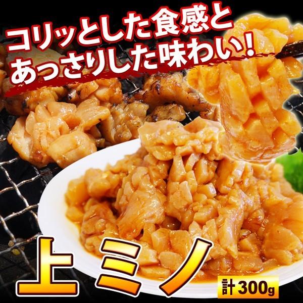父の日 21 プレゼント 肉 花咲き特選牛 上ミノ 切り目入り 100g 3パック 計300ｇ 味付け有 無 注文時に新鮮カット ホルモン Buyee Buyee Japanese Proxy Service Buy From Japan Bot Online