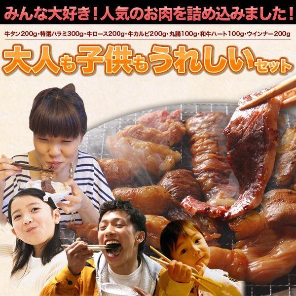 3 27 29 ２５ ｏｆｆ グランドフィナーレsale 大人も子供も嬉しい 4 5人前 和牛 カルビ ロース 特選ハラミ 牛タン 等 焼肉 送料無料 Otonakodomo 特選和牛問屋直営 ホルモンねっと 通販 Yahoo ショッピング