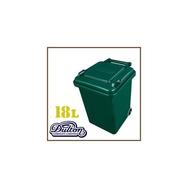DULTON（ダルトン） dolton ゴミ箱 18リットル プラスチック