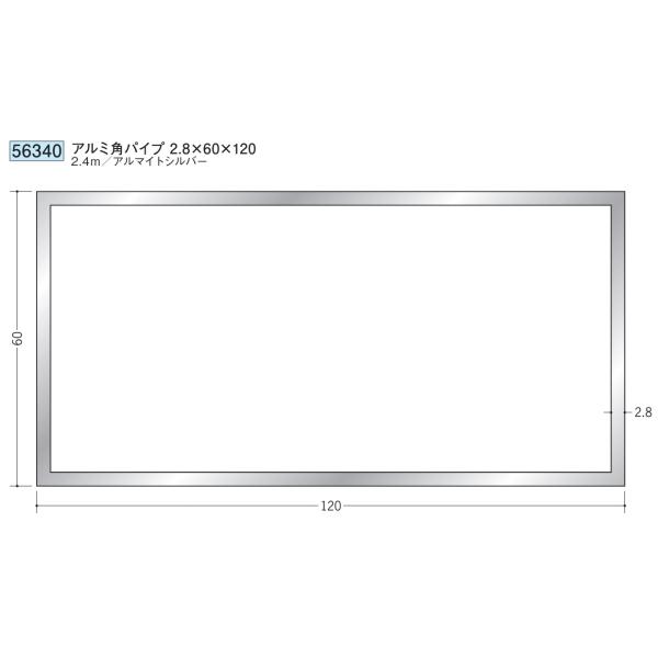 （取引完了）未使用　アルミ角材 電話1本で即解決】アルミ角パイプ 規格全サイズあり | ニッカル商工