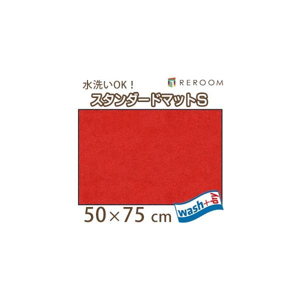 􂦂 ~  fXN}bg 50cm×75cm EHbVhC h փ}bg AM00189