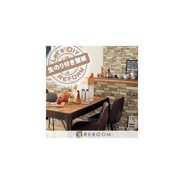 ǎ ̂t  VR[ؔ  BB-2448JCC Ƃ̕ǎ̏ォ\܂B~e[vt \₷ȒP DIY  wڈ15m 6ڈ30m(REROOM)