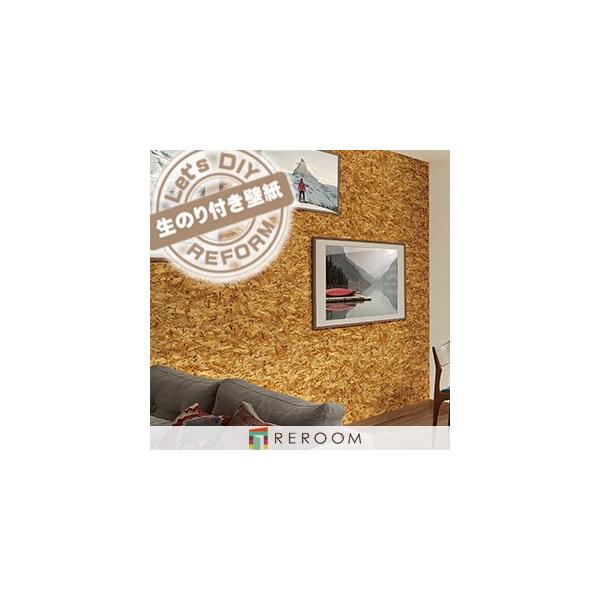 ǎ ̂t  VR[ؔ  BA-7305 JCC Ƃ̕ǎ̏ォ\܂B~e[vt \₷ȒP DIY  wڈ15m 6ڈ30m(REROOM)