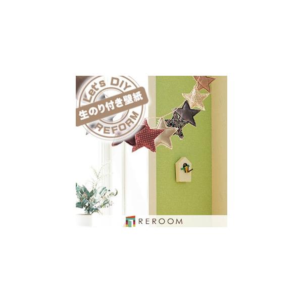 ǎ ̂t  VR[ؔ  BA-7177 JCC Ƃ̕ǎ̏ォ\܂B~e[vt \₷ȒP DIY  wڈ15m 6ڈ30m(REROOM)