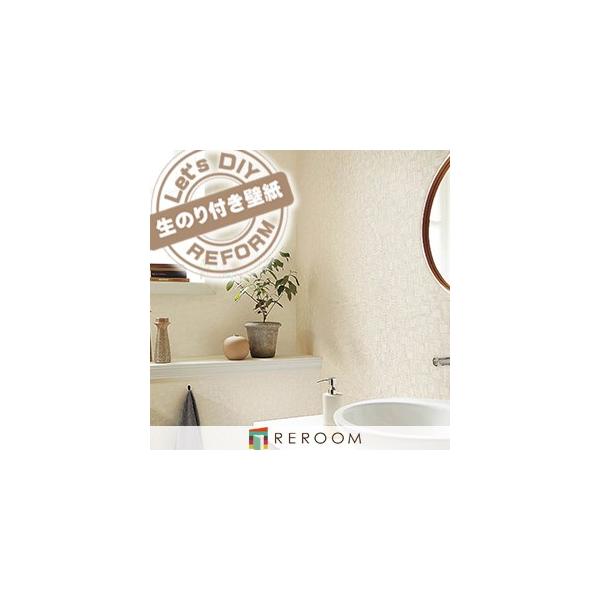 ǎ ̂t  VR[ؔ  BA-7335 JCC Ƃ̕ǎ̏ォ\܂B~e[vt \₷ȒP DIY  wڈ15m 6ڈ30m(REROOM)