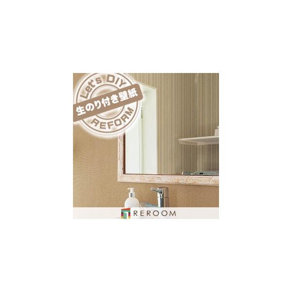 ǎ ̂t  VR[ؔ  BA-7123 JCC Ƃ̕ǎ̏ォ\܂B~e[vt \₷ȒP DIY  wڈ15m 6ڈ30m(REROOM)