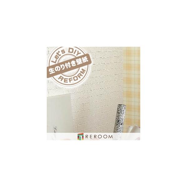 ǎ ̂t  VR[ؔ  BA-7252 JCC Ƃ̕ǎ̏ォ\܂B~e[vt \₷ȒP DIY  wڈ15m 6ڈ30m(REROOM)