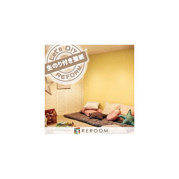 ǎ ̂t  VR[ؔ  BA-7116  JCC Ƃ̕ǎ̏ォ\܂B~e[vt \₷ȒP DIY  wڈ15m 6ڈ30m(REROOM)