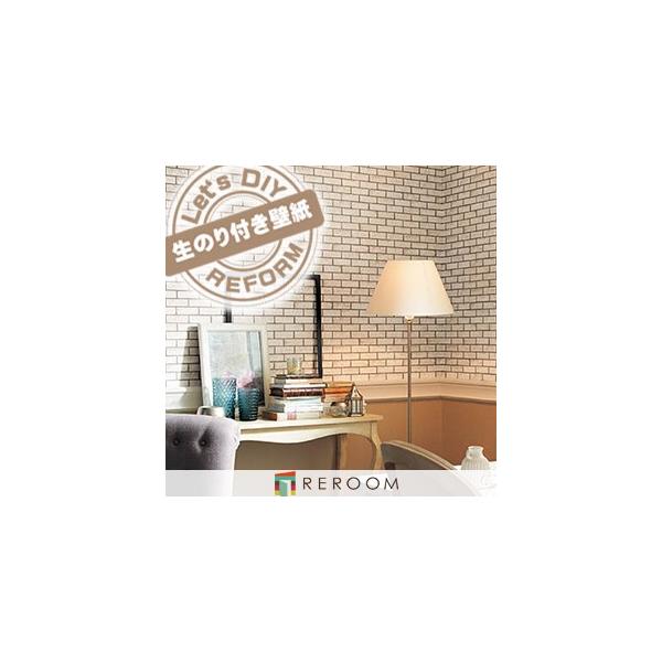 ǎ ̂t ؔ ؔ VR[ BA-7260 GKX Ƃ̕ǎ̏ォ\܂B~e[v \₷ȒP DIY  wڈ15m 6ڈ30m(REROOM)